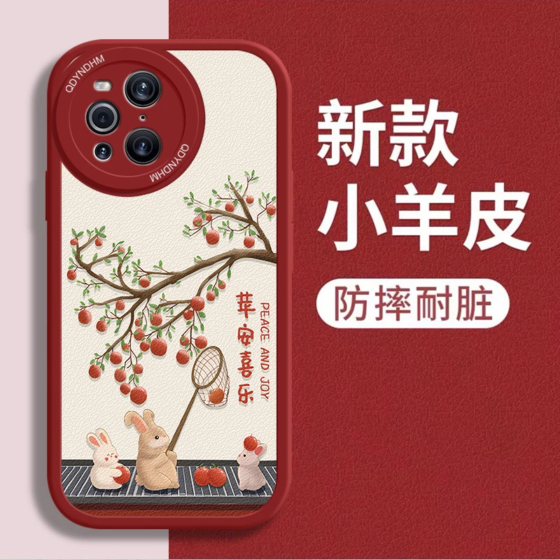 适用小羊皮如意小猫OPPOFindX3手机壳PEDM00耐脏全包软壳潮仿皮保