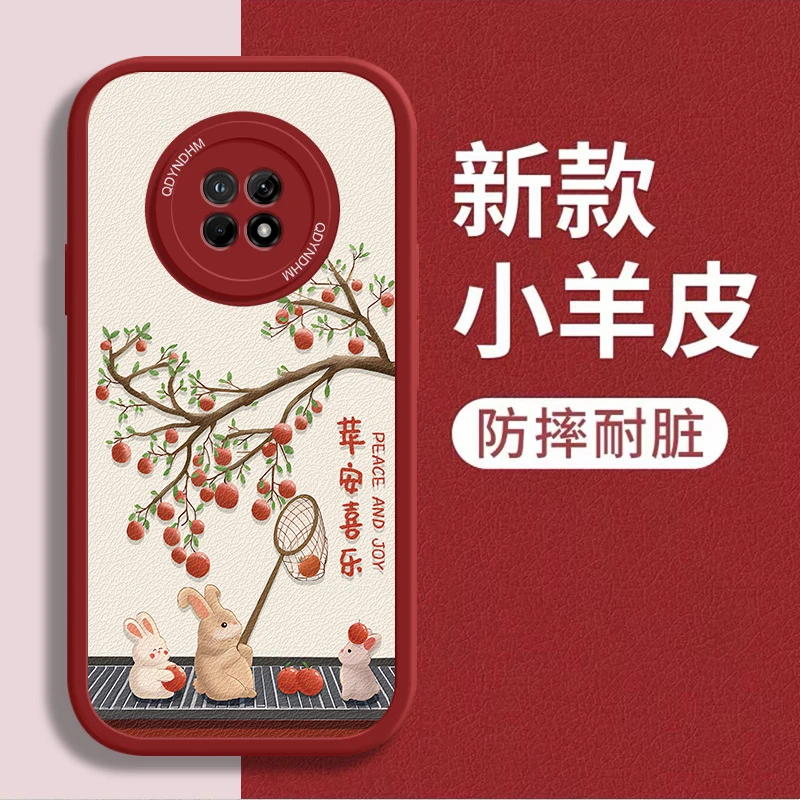 适用小羊皮如意小猫华为畅享20Plus手机壳FRL-AN00a全包女仿皮保