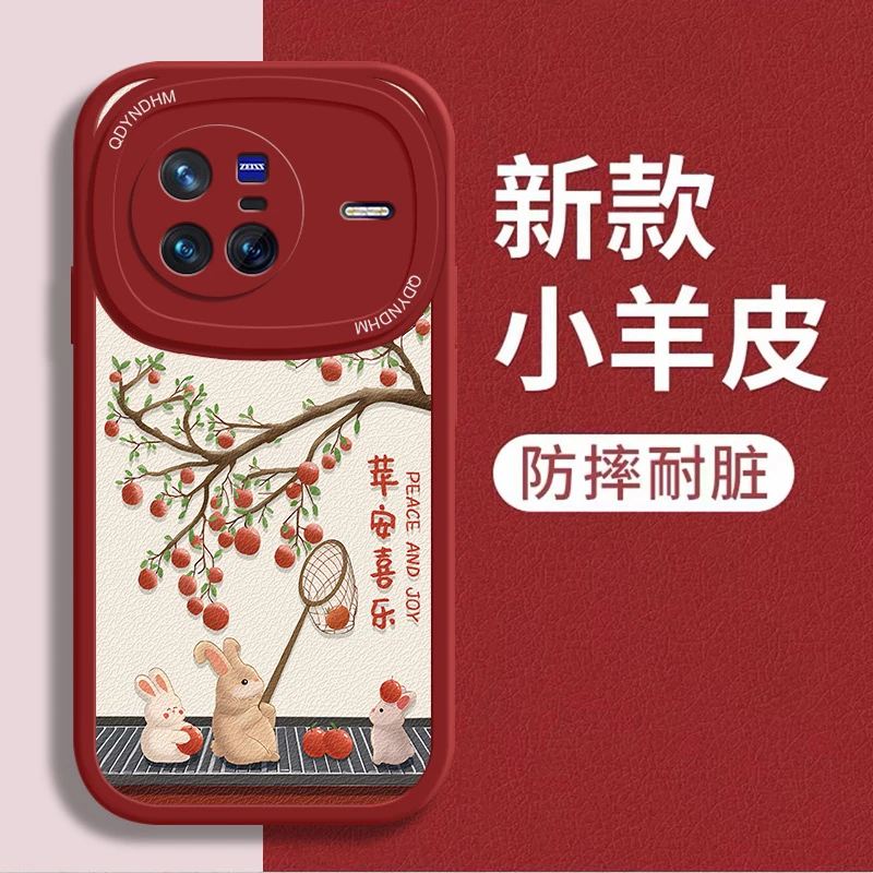 适用小羊皮如意小猫vivoX80手机壳V2183A耐脏高级全包简约仿皮保