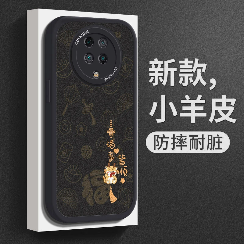 适用小羊皮诸事皆顺红米k30pro手机壳M2001J11C耐脏超薄高级全包