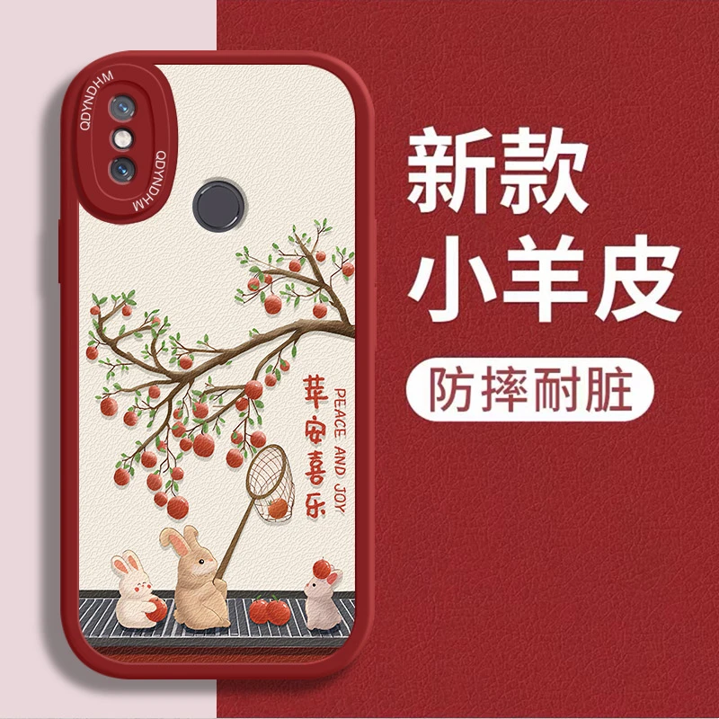 适用小羊皮如意小猫小米8手机壳M1803E1A高级软壳耐脏超薄仿皮保