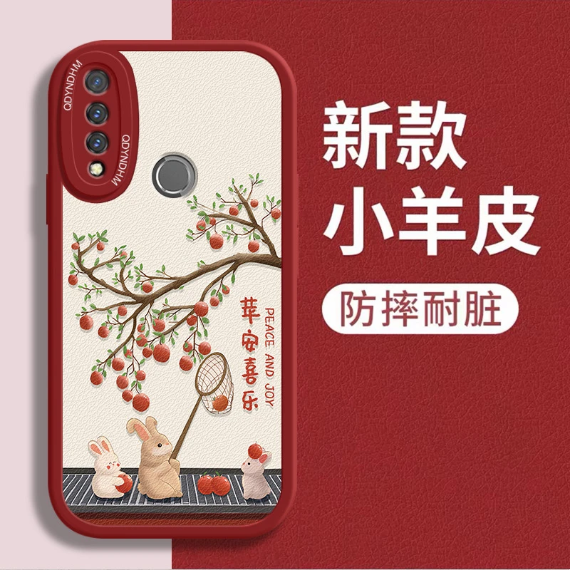 适用小羊皮如意小猫华为畅享10Plus手机壳STK-AL00防摔壳男仿皮保
