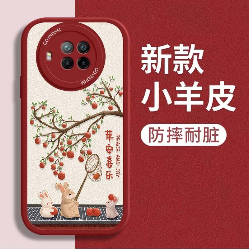 适用小羊皮如意小猫红米Note9Pro手机壳M2007J17C全包耐脏仿皮保