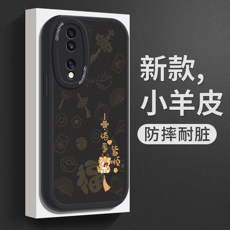 适用小羊皮诸事皆顺荣耀70手机壳FNE-AN00简约保护套超薄软壳全包