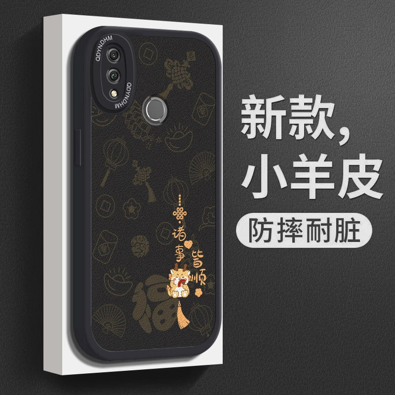 适用小羊皮诸事皆顺华为nova3手机壳PAR-AL00软壳保护套超薄全包