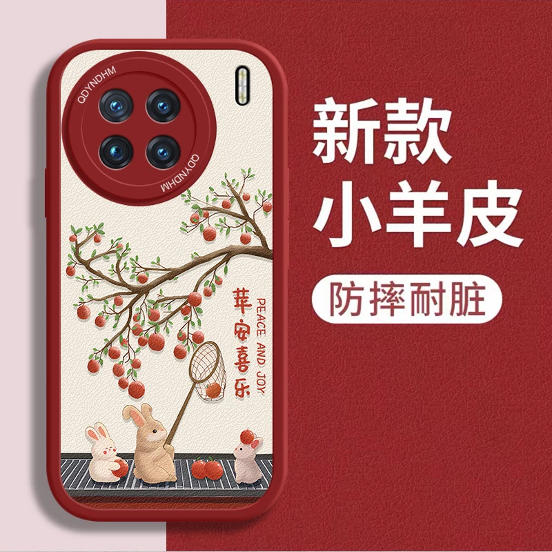 适用小羊皮如意小猫vivoX90手机壳V2241A简约防摔壳超薄男仿皮保