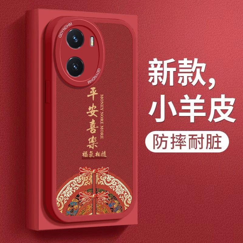 适用金字福气相随vivoY77手机壳V2219A保护套仿皮防摔软壳全包小