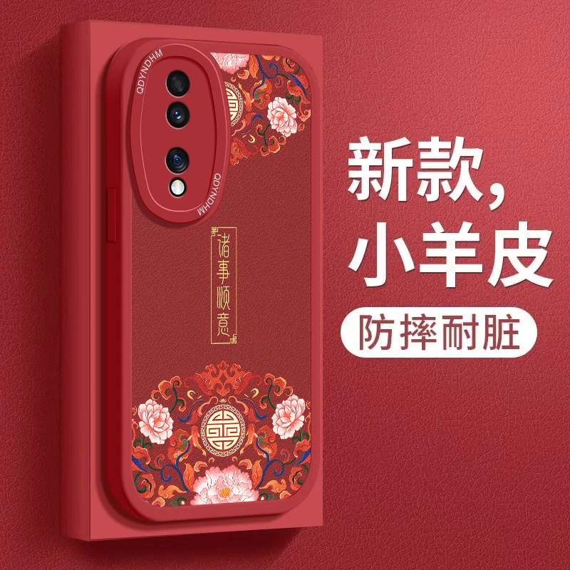 适用小羊皮福禄双全荣耀80手机壳ANN-AN00耐脏简约保护套男仿皮防