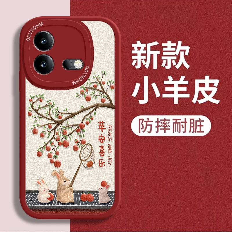 适用小羊皮如意小猫iQOONeo8手机壳V2301A高级软壳简约超薄仿皮保