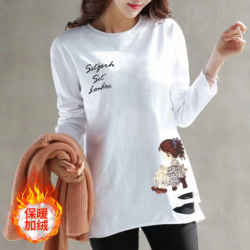 韩版加绒打底衫秋冬季长袖T恤女纯棉白色洋气中长款破洞宽松上衣