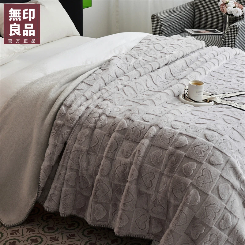 無印良品牛奶绒毛毯双面加厚秋冬家用宿舍单人多功能毛毯午睡毯