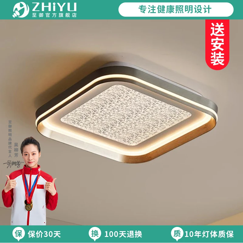 至御客厅吸顶灯高级感意式极简轻奢卧室圆形家用智能主卧房间50CM