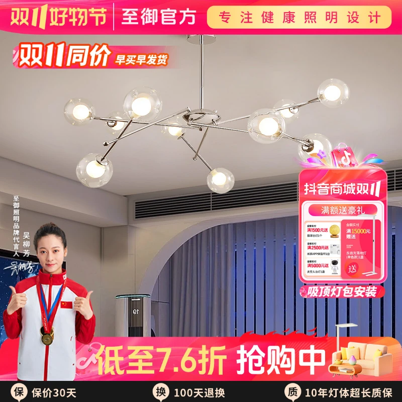 至御高端浮空魔豆吊灯客厅主灯轻奢创意意式极简餐厅卧室灯具5013