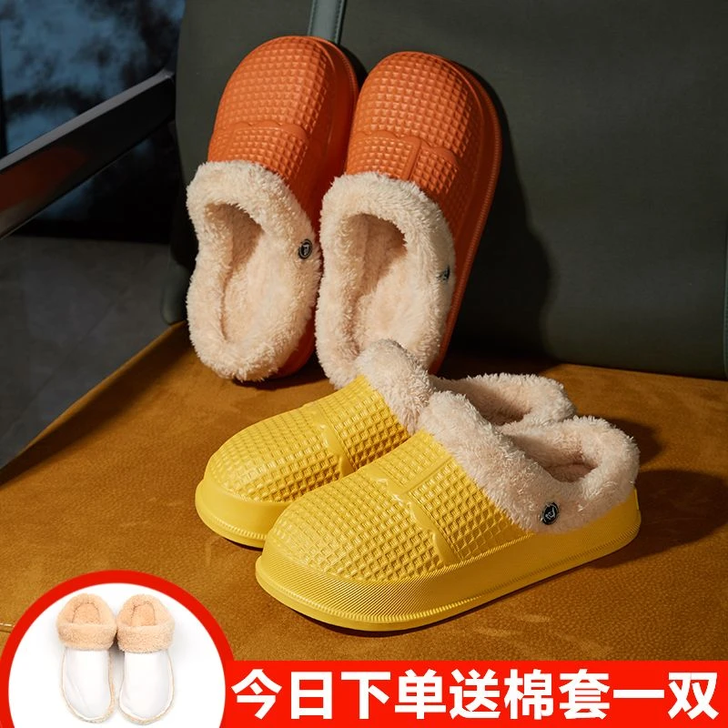 防水棉拖鞋秋冬季室内情侣居家用保暖厚底防滑可拆卸防臭毛绒棉鞋