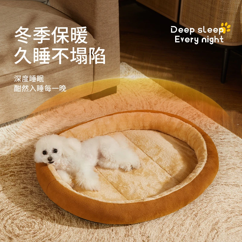 冬季保暖猫窝狗窝四季通用中小型犬猫狗通用猫咪床垫垫子猫咪用品