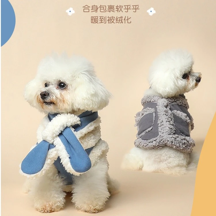 狗狗舒适秋冬款小型犬泰迪比熊柯基冬季保暖马甲猫咪围巾宠物舒适