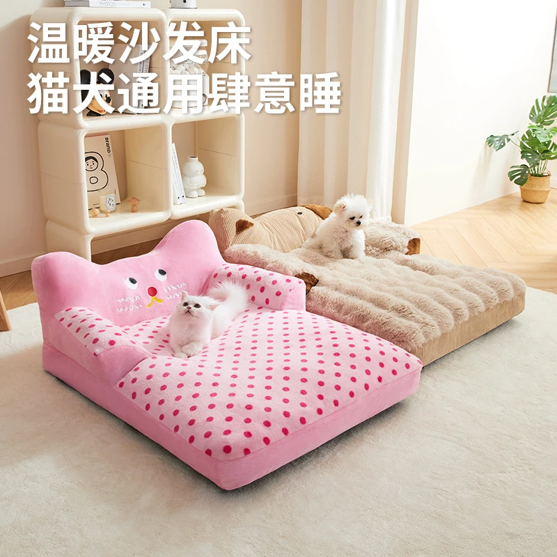 【养宠装备】狗窝冬季保暖可拆洗狗垫子柯基柴犬狗狗睡觉用沙发床