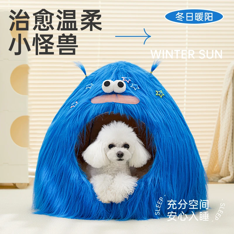 长毛绒猫窝冬天保暖狗窝半封闭长毛绒卡通猫咪狗狗宠物窝可DIY窝