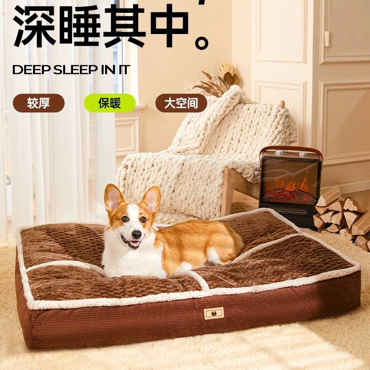 狗窝大型犬狗狗床人犬共用冬季保暖可拆洗柯基金毛狗垫子四季通用
