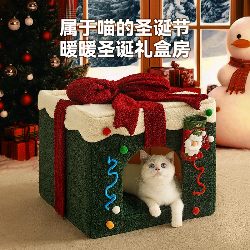 圣诞礼盒猫窝冬款加厚保暖泰迪比熊半封闭式狗窝冬天专用宠物用品