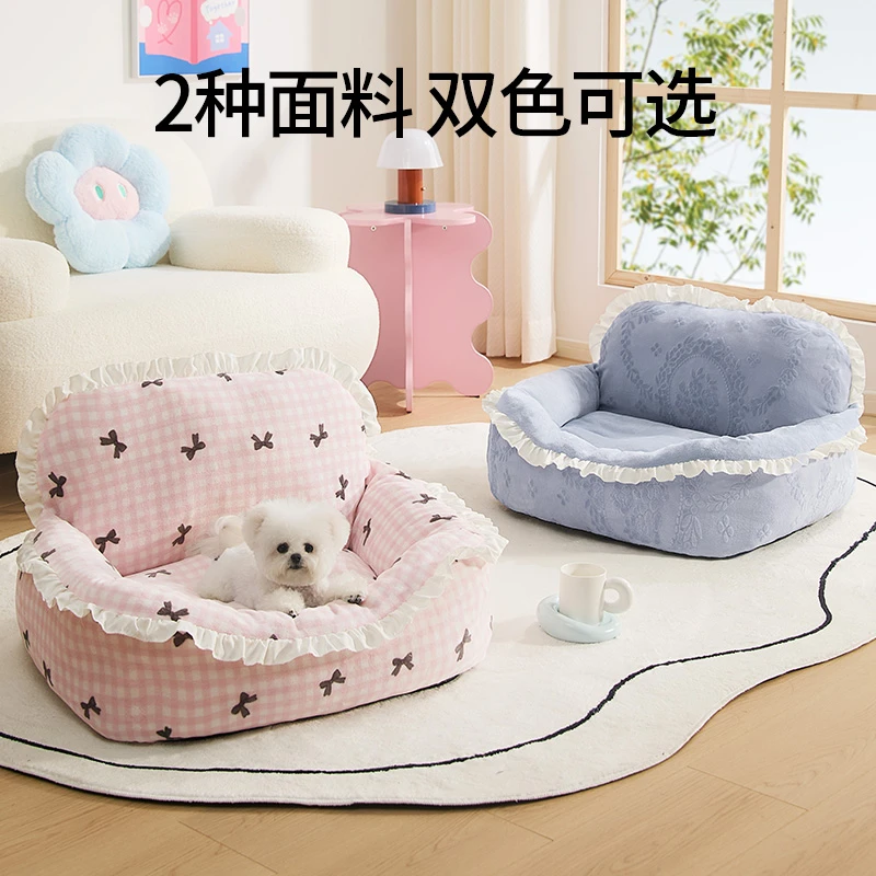 狗窝四季通用中小型犬泰迪狗床睡垫秋冬保暖宠物沙发ins风沙发窝
