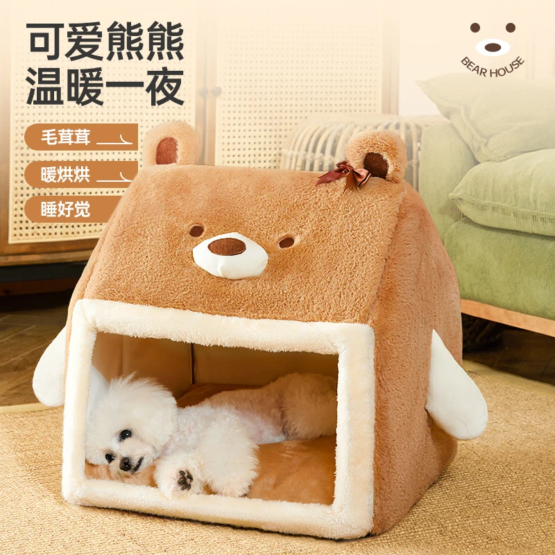 清仓猫窝冬款加厚保暖封闭式猫咪睡袋四季通用猫别墅狗窝宠物用品