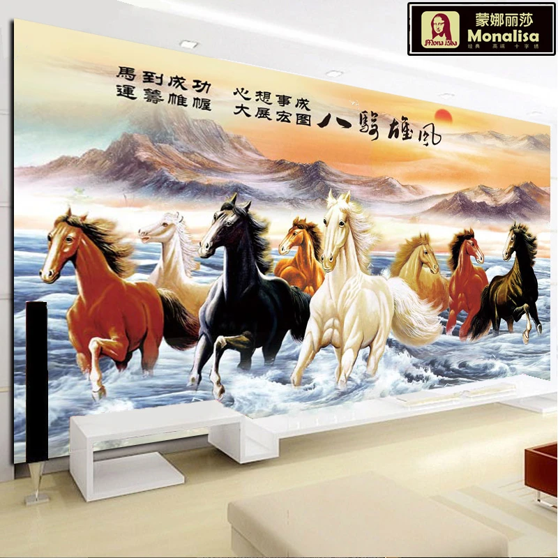 皇室蒙娜丽莎十字绣2025年新款线绣八骏图客厅大幅马到成功八匹马