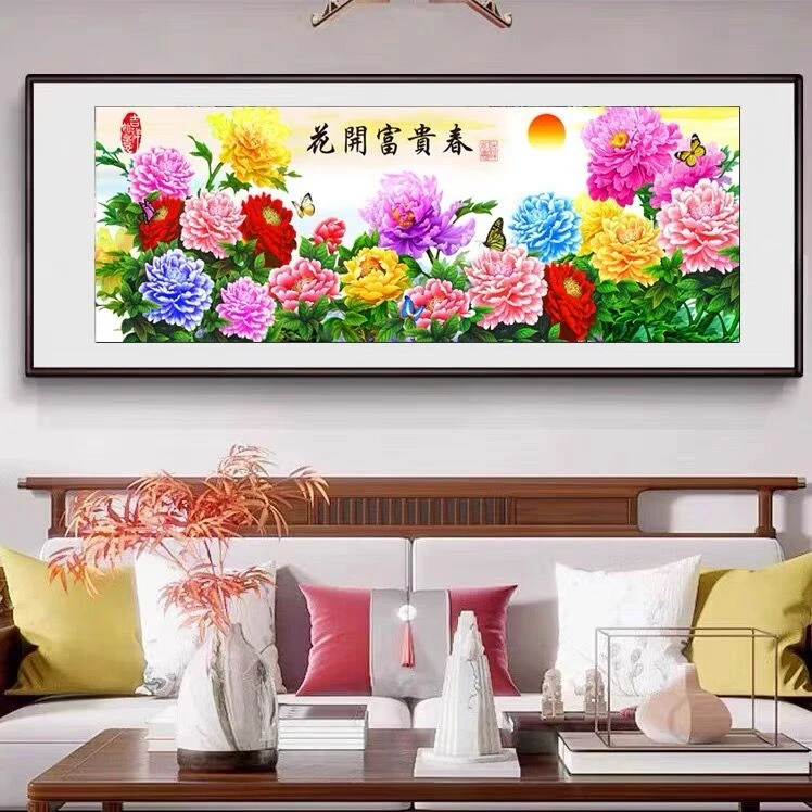 皇室蒙娜丽莎十字绣花开富贵春2025新款线绣大幅客厅牡丹花图刺绣