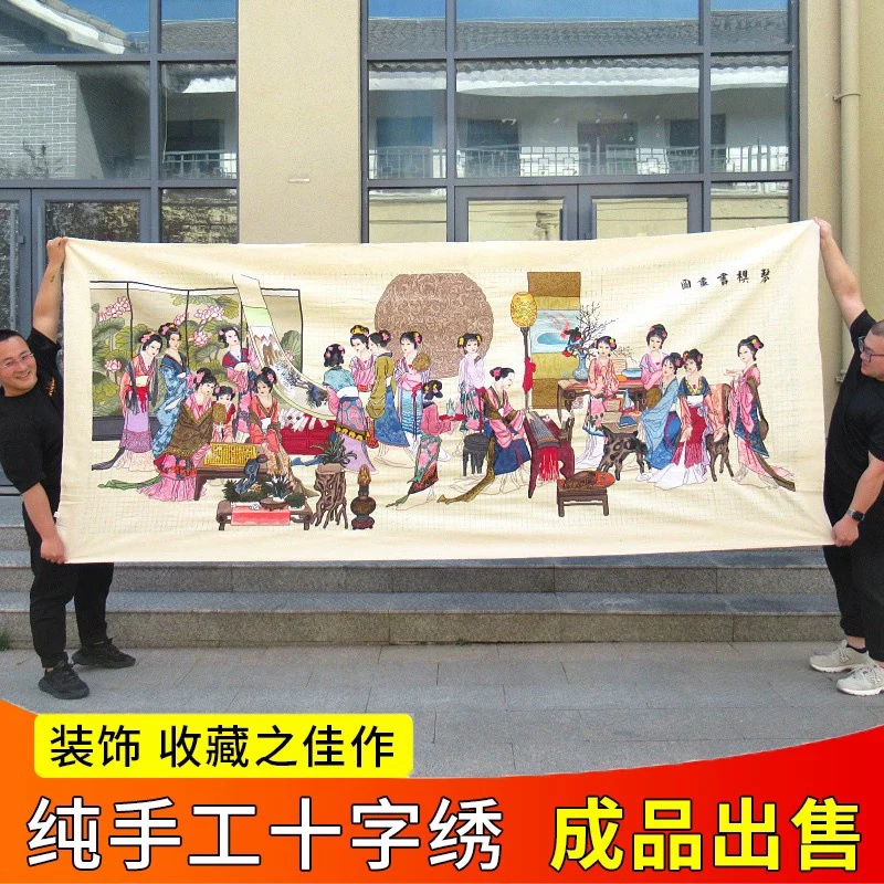 纯手工十字绣成品琴棋书画十二金钗十八美女图3.5米客厅中式挂画