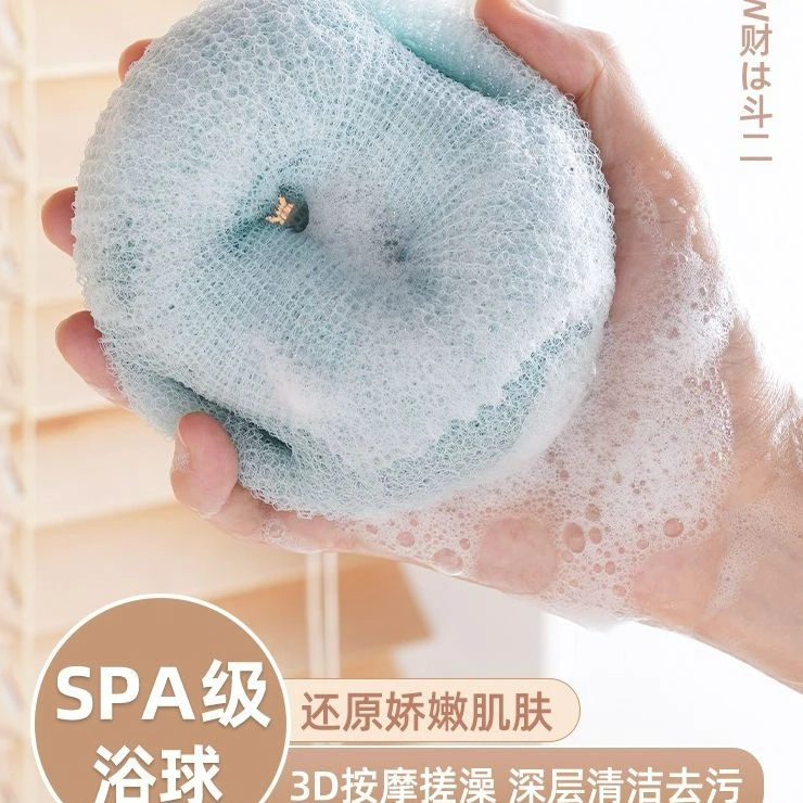 浴球搓澡两用起泡沐浴洗浴男用按摩欲求高档浴花球洗澡神器女不散