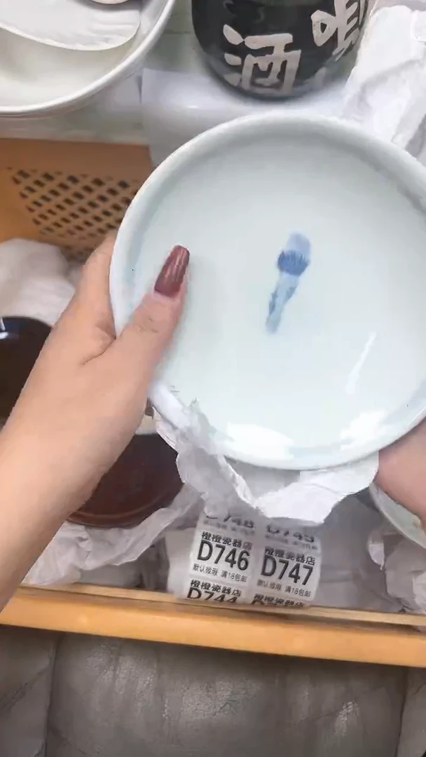 【闪购商品】743-回流瓷器 默认微瑕不退不换