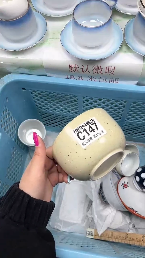 【闪购商品】147回流瓷器 默认微瑕不退不换