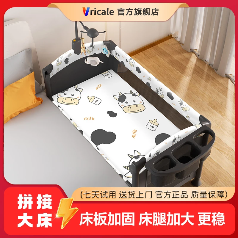 vricale便携婴儿床宝宝床移动轻便折叠婴儿床婴儿床可移动可折叠