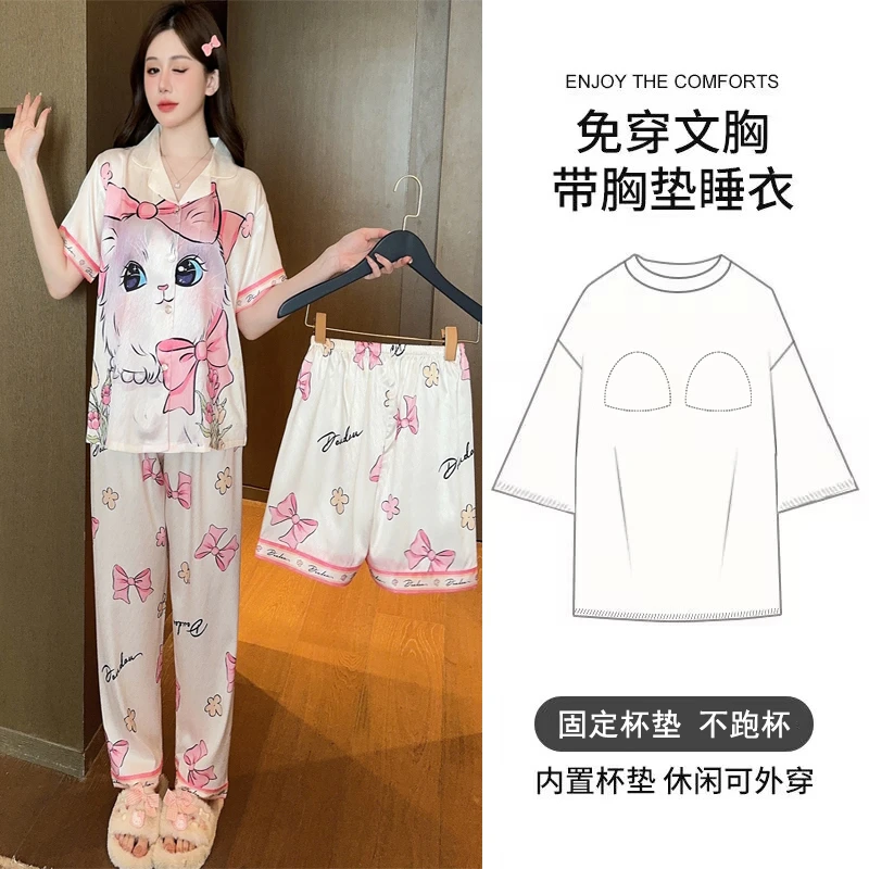 【带胸垫】夏季新款粉色猫咪短袖三件套睡衣女士直播爆款时尚家居服