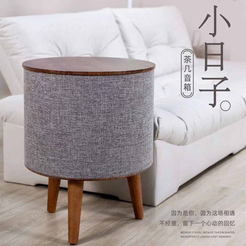 北欧智能茶几客厅家用创意圆形多功能角几边几无线充电蓝牙音响