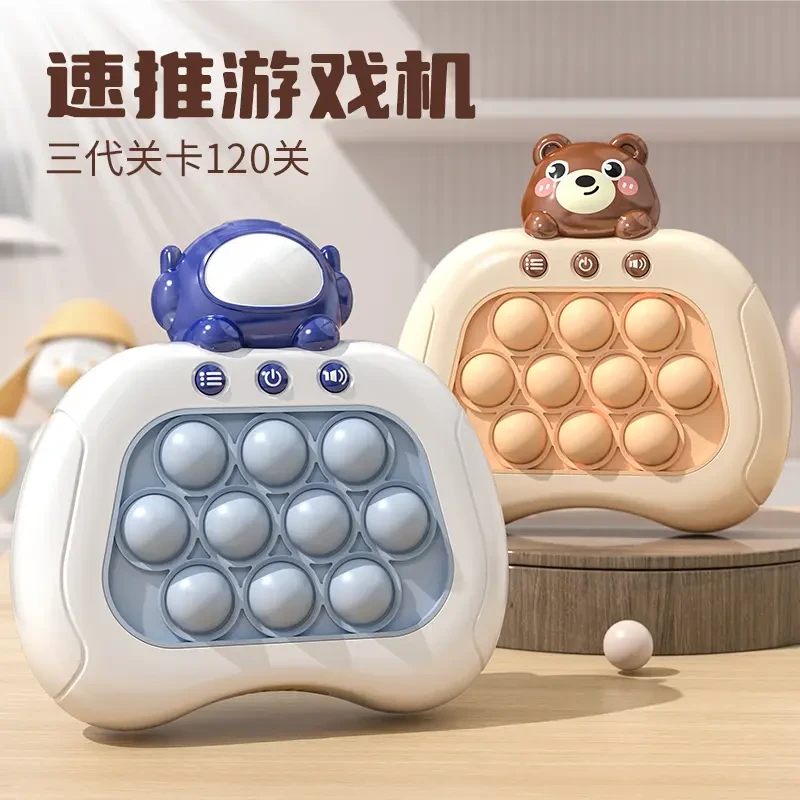 四代升级版999关按按乐益智闯关游戏机速推打地鼠解压玩具B