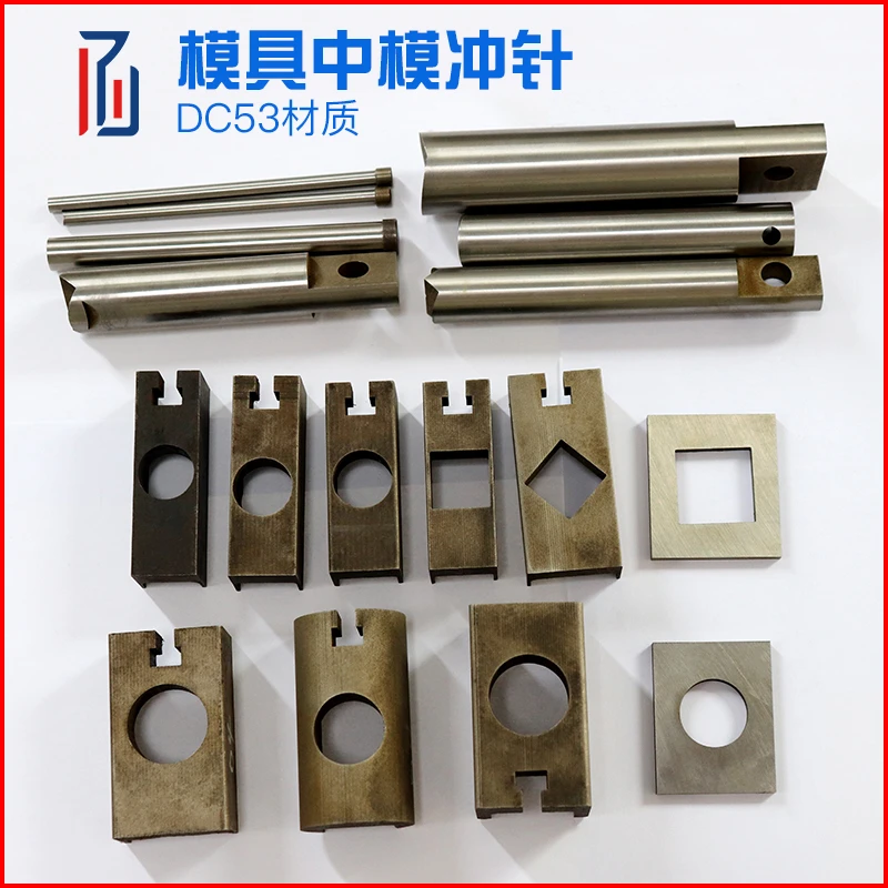 不锈钢电动液压冲孔机模具冲针中模楼梯扶手冲弧冲床冲孔模具订做