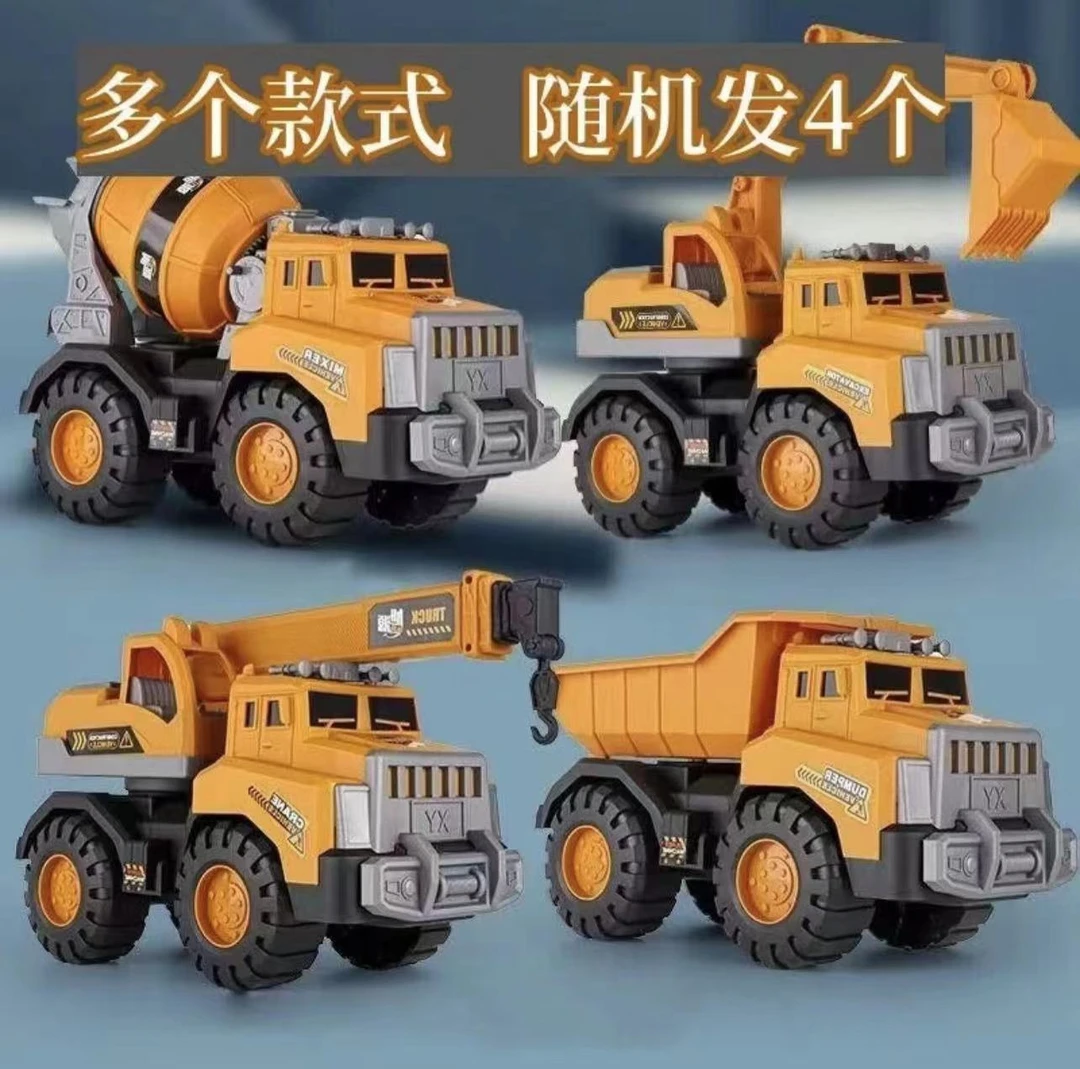 【4只工程车】到手宝宝的科学实验工程车【售后问题找客服去包装发货