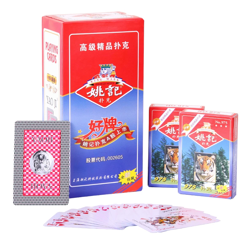 姚记975扑克牌高档批发纸牌整箱100副扑克创意原厂正品