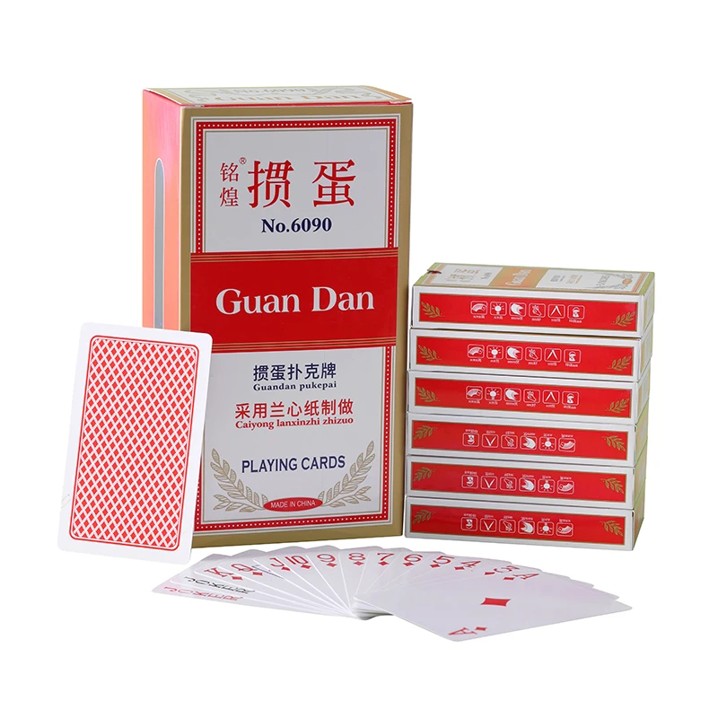 铭煌便宜掼蛋扑克牌60x96批售10副高档惯蛋专用高质量大号宽扑克