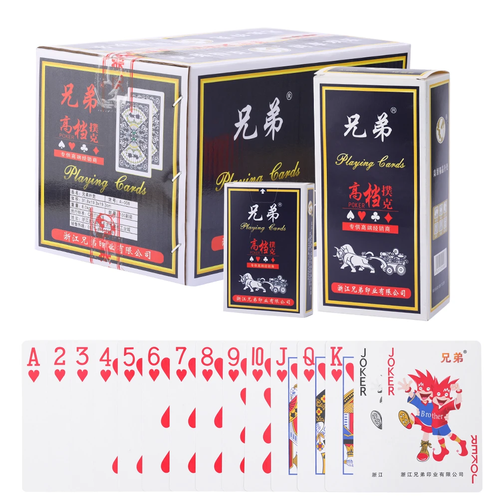 正品兄弟A008高档扑克牌10副纸牌会所家用防透中号扑克包邮100副