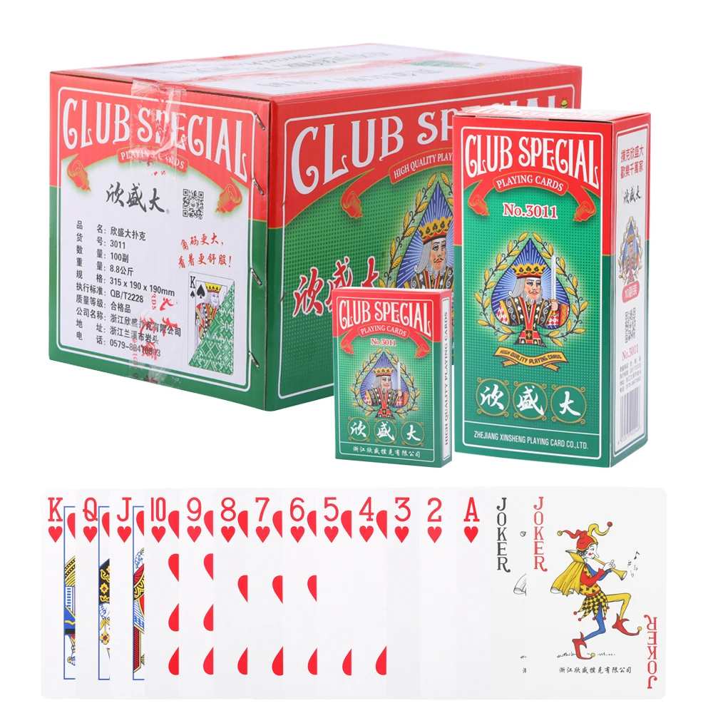 创意正品欣盛大3011扑克牌10副纸牌扑克牌家用加厚整箱100副扑克
