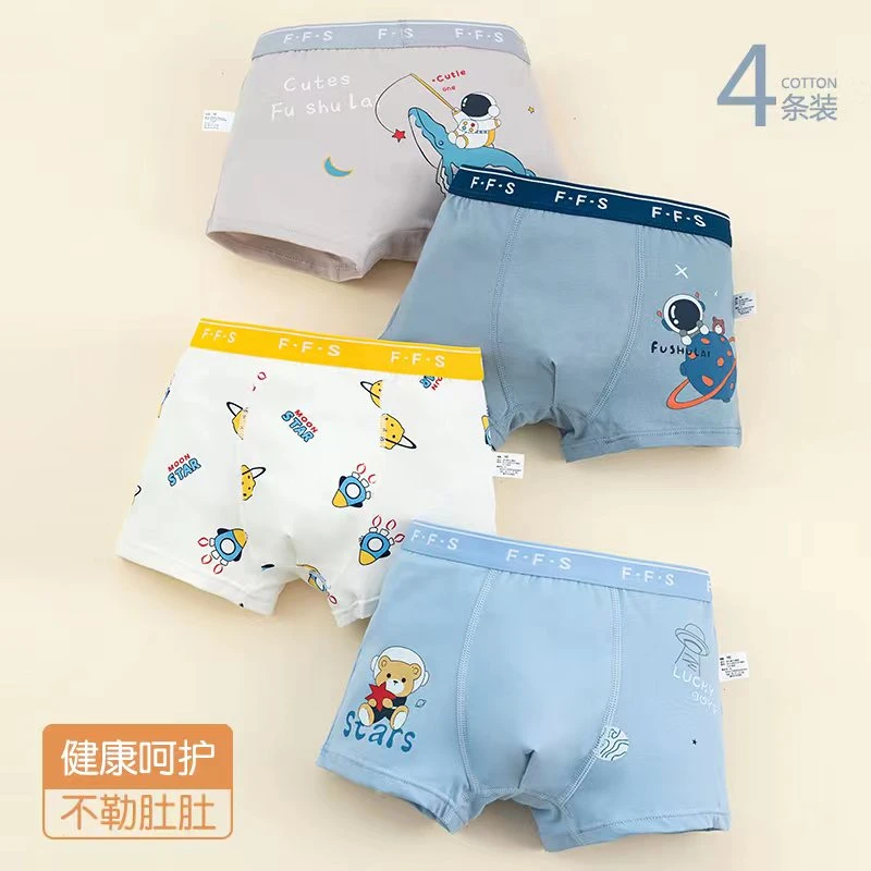 男童A类纯棉3D无痕（舒适透气抑菌档）儿童内裤宝宝云感柔棉平角裤