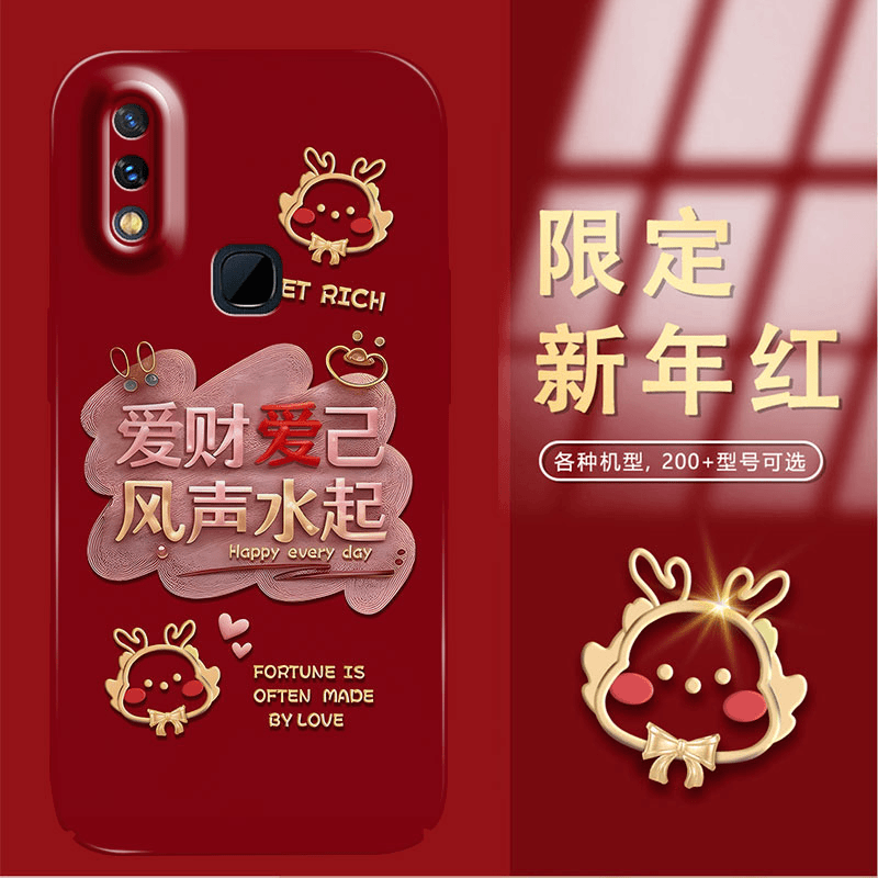 适用于vivoNex后新年款爱财爱己风生水起菲林软壳防摔手机壳