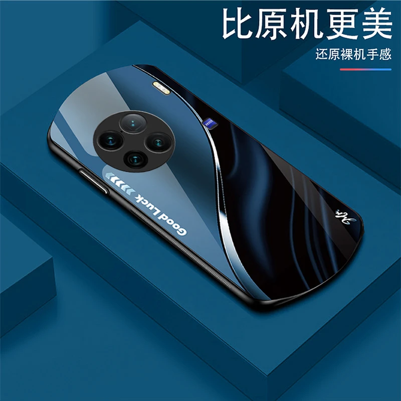 适用于vivo X90Pro+弧形玻璃手机壳高颜值设计轻薄防摔商务轻奢