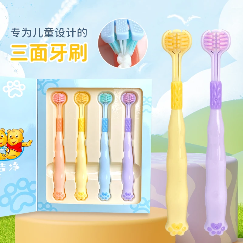 礼盒包装三面包裹式儿童牙刷3-12岁小孩软毛牙刷小头护龈清洁家用