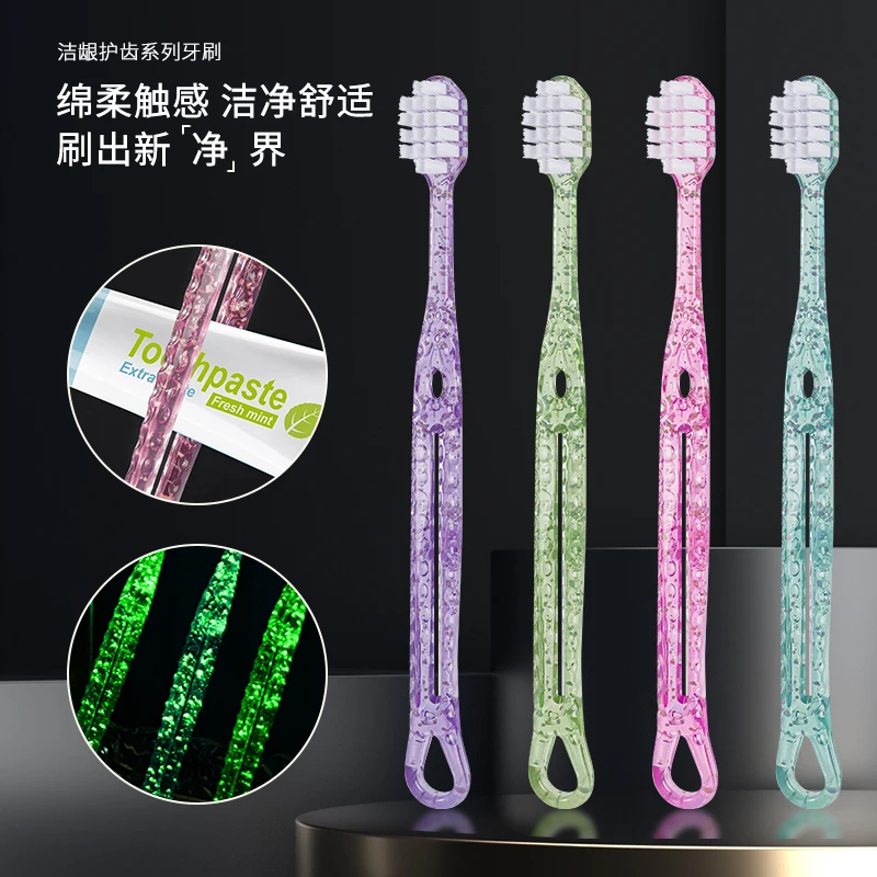 【一款会发光的牙刷】超软细万根毛刮舌苔挤牙膏高效洁牙护龈家庭装