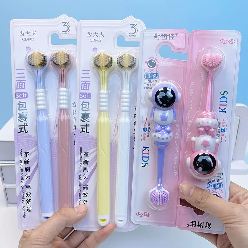 牙刷成人家用高档软毛儿童三面刷头学生情侣舌苔清洁器男士专用