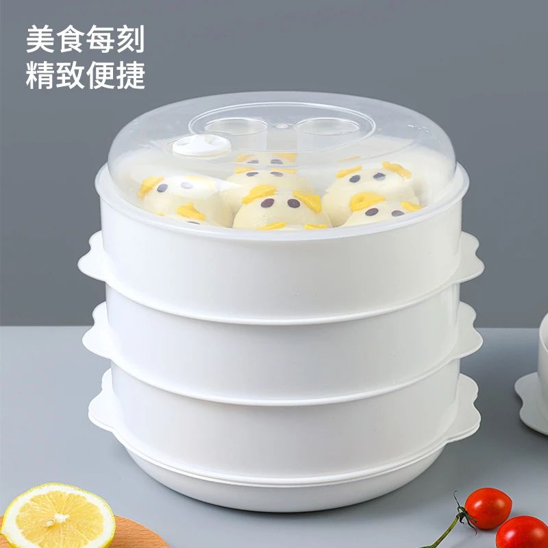 升级款【仅需⑨·⑨元】微波炉专用加热蒸笼 圆形带盖加热饭菜馒头蒸盒