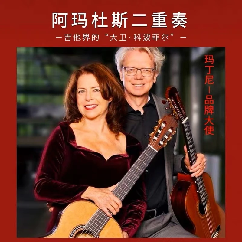 玛丁尼古典吉他马丁尼mc118 128 豪瑟hauser 三拼 munich专业全单